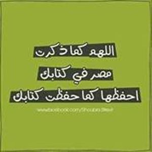 Profile Picture of Mahmoud Taher (@engmatt) on Myspace