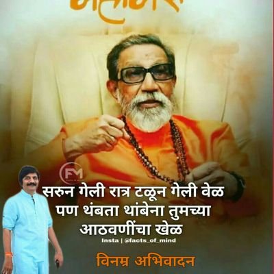 Profile Picture of Pravin Jadhav Patil (@PravinjadhavPa7) on Twitter