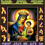 Profile Picture of Alemu Wolde Michael (@alemuwoldemichael) on Instagram