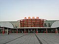 Profile Picture of Laibin North railway stationon Wikipedia