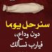 Profile Picture of Sadek Mohamed (@sadek.mohamed.900) on Facebook