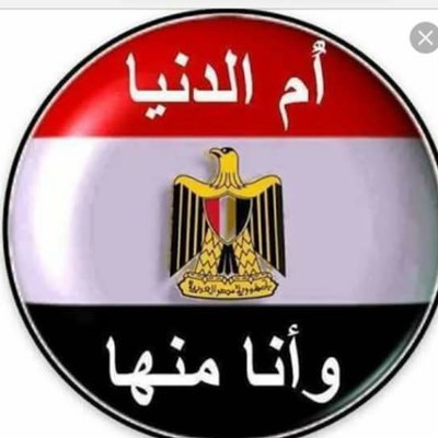 Profile Picture of Said Sayed (@SaidSay84041320) on Twitter