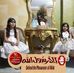 Profile Picture of Huda Ata (@huda.ata.3) on Facebook