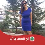 Profile Picture of Renee Khoury (@renee.khoury.790) on Facebook