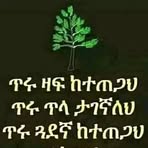 Profile Picture of Fuaadii Mikail (@fuaadii.mikail) on Facebook