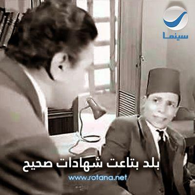 Profile Picture of AHMED SAKR (@ahmedsakr074) on Twitter