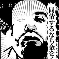 Profile Picture of Heisenberg White Bead (@ivan.gajardorojas) on Myspace