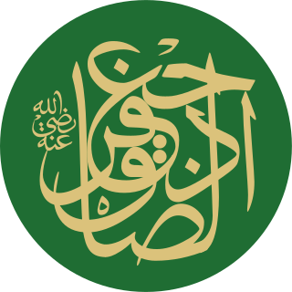 Profile Picture of Ja'far al-Sadiqon Wikipedia