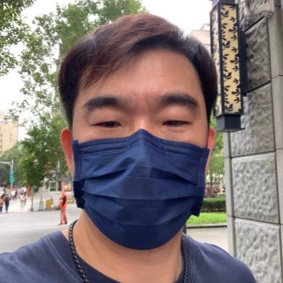 Profile Picture of Eric Lai (@ericlai96342761) on Twitter