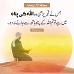 Profile Picture of Fayaz Saeed Bhatti (@fayaz.bhatti.9085) on Facebook