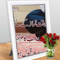 Profile Picture of Bella Shah (@bella-shah-10) on Quora