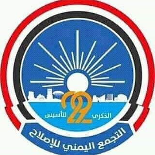 Profile Picture of Husam Abdullah (@HusamAbdullah9) on Twitter