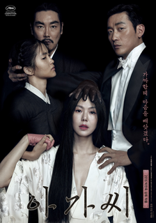 Profile Picture of The Handmaidenon Wikipedia