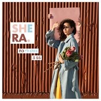 Profile Picture of Shira Gavrielov (@shira-gavrielov) on Quora