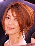 Profile Picture of Academy Award for Best Actress - Wikipediaon Wikipedia