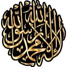 Profile Picture of Iloveallah (@iloveal89195152) on Twitter