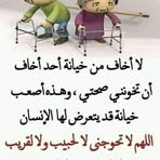 Profile Picture of Adam Ben Darouch Haitach (@Adam-Ben-Darouch-Haitach) on Facebook