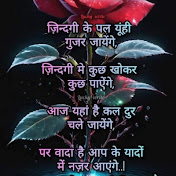 Profile Picture of Rajesh Rajput  (@Rajash-h9n) on Youtube