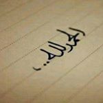 Profile Picture of Rami Srour (@rami.srour.965) on Instagram
