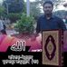 Profile Picture of Jamil Uddin (Jamil Uddin) (@jamil.uddin.5688) on Facebook
