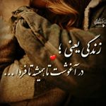 Profile Picture of مَن.سَن.اُو (@jafar.shahandeh.1395.3.5.turk) on Instagram