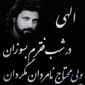 Profile Picture of Mohammad Nouri (@MohammadNouri-ir5mf) on Youtube