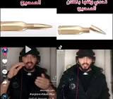 Profile Picture of   Alaa Badwan (@alaabadwan6)... (@alaabadwan6) on Tiktok