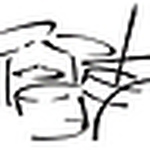 Profile Picture of Rene Giesberts (@twentybroad) on Flickr