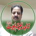 Profile Picture of Muhammad Jamil Khan (@muhammadjamil.khan.94695) on Facebook