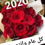 Profile Picture of racine blanche (@dihaji.samira) on Instagram