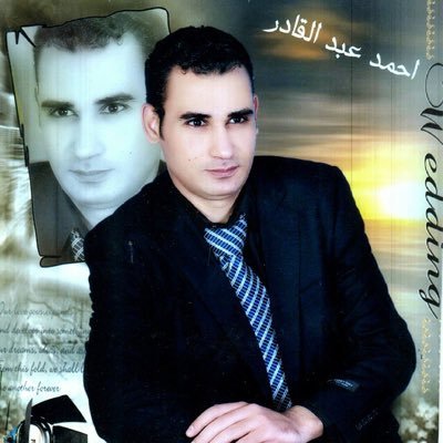 Profile Picture of Ahmed AbdElkader Mohamed (@AhmedVIP2019) on Twitter