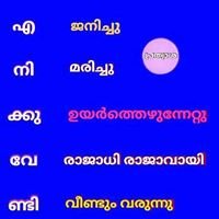 Profile Picture of Mini Varghese (@minivarghese7) on Twitter