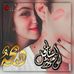 Profile Picture of Mohamed Zaki (مدمنۦضححڪتۦديححه) (@a4uri9a5g) on Facebook