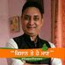 Profile Picture of Rajeshwar Singh (@rajeshwar.singh.90857901) on Facebook