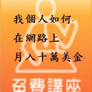 Jeffery Chiang - Myspace Profile Picture of Jeffery Chiang (@399862617) on Myspace