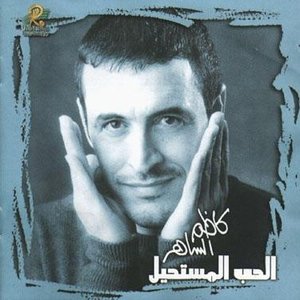 Profile Picture of Kadim Al-sahir (@kadim) on Myspace