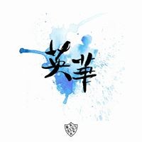 Profile Picture of Crystal Chow (@crystal-chow-5) on Quora