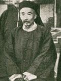 Profile Picture of Zaiyi - Wikipediaon Wikipedia