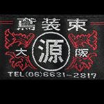 Profile Picture of 創業60年 大阪 伝統の鳶装束・鳶用品の丸源official (@tobi.marugen) on Instagram