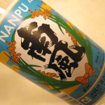 Profile Picture of 南風 (@mowchunen) on Instagram