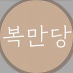 Profile Picture of 한우곰탕복만당 (@bok.mandang) on Instagram