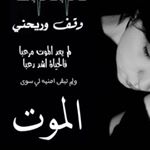 Profile Picture of Ahmad Banihani (@ahmad_banihani123) on Instagram