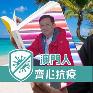 Profile Picture of Hing Lam (@hing.lam.92) on Facebook