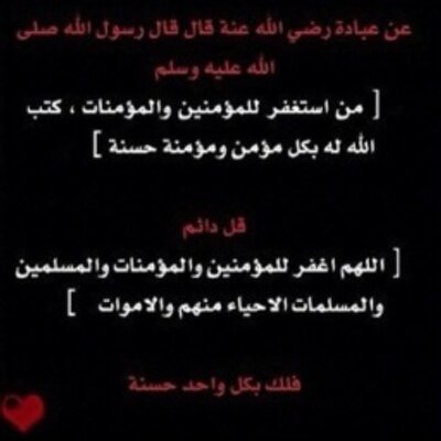 Profile Picture of خالـد العنزي (@AlvaVincent2) on Twitter