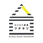 Profile Picture of だいどこ道具 ツチキリ (@daidoko_tsuchikiri) on Instagram