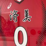 Profile Picture of 岐阜済美高等学校バレーボール部【公式】 (@seibi_volley_ball) on Instagram
