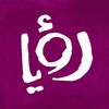 Profile Picture of Roya TV (@royatv) on Tiktok