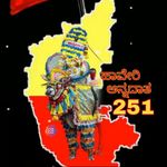 👑ಹಾವೇರಿ ಅನ್ನದಾತ ಸಾಮ್ರಾಜ್ಯ👑 - Instagram Profile Picture of 👑ಹಾವೇರಿ ಅನ್ನದಾತ ಸಾಮ್ರಾಜ್ಯ👑 (@haveri_annadata_251_official) on Instagram