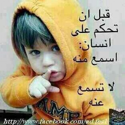 Profile Picture of Adham Elbaz (@abusaddammasr01) on Twitter