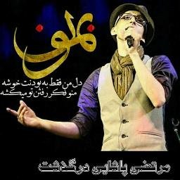 Profile Picture of Tom Hellman (@Alirezaiy292Tom) on Twitter